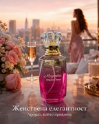 Magnetic Elegance — Extrait de Parfum