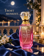 Magnetic Elegance – дизайн с цитат